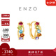周大福ENZO 18K金多彩寶石耳環(huán)耳飾女EZV8890生日禮物七夕節(jié)禮物 EZV8890