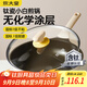 炊大皇鈦盾煎鍋 平底鍋 麥飯石色不粘鍋多功能易潔少油煙煎鍋28cm