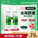 薇姿（VICHY）粉標(biāo)去屑洗發(fā)水無硅油舒緩敏感頭皮洗發(fā)露洗頭膏200ml