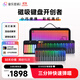 音樂(lè )密碼智能鍵盤(pán)自動(dòng)擋鋼琴智能彩虹琴便攜電子鋼琴新手兒童成人MIDI鍵盤(pán)