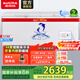 澳柯瑪（AUCMA）商用大容量臥式冰柜 冷藏冷凍轉換雙門(mén)頂開(kāi)冰柜 保鮮柜單溫大冷柜節能省電 BC/BD-737TC 737L