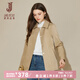 經(jīng)典故事（JANE STORY）時髦暗紋高級感卡其色風(fēng)衣女款2025新款春秋氣質(zhì)中長款外套小個子 卡其色 2XL