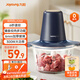 九陽(yáng)（Joyoung）絞肉機(jī)家用 絞餡機(jī) 碎肉機(jī) 電動(dòng)多功能輔食料理攪拌機(jī) 打肉機(jī)餃子肉餡蒜蓉機(jī)絞肉機(jī)2L S18-LA268