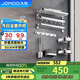 九牧（JOMOO）衛(wèi)生間置物架毛巾架免打孔掛件套裝浴室置物掛件亮銀7件套9394037