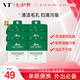 VTVT老虎小布丁面膜7g*6涂抹清潔面膜積雪草舒緩控油清潔毛孔泥膜