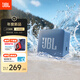 JBL GO ESSENTIAL 2 音樂青春版二代 便攜式藍(lán)牙音箱 戶外防水 桌面家用小音響 學(xué)生禮物 藍(lán)色