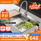 卡貝（cobbe）廚房水槽洗菜盆單槽手工加厚304不銹鋼大單槽盆中盆洗碗槽臺下盆 【80%用戶(hù)選擇】68*46+抽拉龍頭