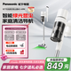 松下（Panasonic）【國家補貼】家用無線手持吸塵器綠光顯塵 毛發(fā)防纏繞 大吸力 貓毛狗毛吸毛低噪音 MC-A30W