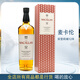 麥卡倫Macallan 洋酒行貨 麥卡倫純麥威士忌單一麥芽國行 藍鉆12年雙桶陳釀