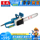 東成 電鏈鋸家用木工伐木大功率多功能伐木鋸 M1L-FF03-405