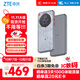 中興（ZTE）U30 Pro 5G免插卡移動(dòng)隨身wifi無(wú)線(xiàn)網(wǎng)卡便攜式熱點(diǎn)5g路由器無(wú)限筆記本電腦通用流量車(chē)載卡托2025款