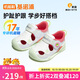 基諾浦（ginoble）涼鞋學(xué)步鞋25年夏季8-18個(gè)月男女寶寶軟底機能鞋GB2440亮白