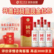 瀘州老窖 國(guó)窖1573 濃香型白酒 52度500ml*6 經(jīng)典裝原箱五碼(掃蓋有獎(jiǎng))