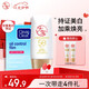 大寶水感多效防曬露50g SPF50+高倍防曬霜吸油紙藍膜60片七夕禮物