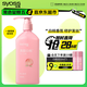絲蘊(yùn)（syoss）護(hù)發(fā)素桃沁盈潤改善受損潤發(fā)乳680ml 白桃香氛修復(fù)發(fā)絲持久留香