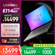 ROG幻14 Air 2025 14英寸設計師輕薄游戲本筆記本電腦(銳龍 AI 9 HX 370 32G 1T RTX5060 2.8K)日蝕灰