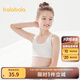 巴拉巴拉女童內(nèi)衣發(fā)育期8-15歲少女文胸青少年小學(xué)生兒童背心胸衣 本白10101-208924195001 150 cm