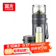 富光玻璃杯 高硼硅泡茶杯子 茶水分離杯 商務(wù)辦公便攜塑玻水杯男女士