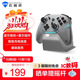 機械師G5Pro Max無(wú)線(xiàn)藍牙游戲手柄 switch pro類(lèi)xbox 有線(xiàn)電腦PC手機NS steam手柄-暢玩版灰 