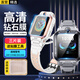 軒邑【三片精裝】小天才兒童電話(huà)手表Z6Pro/少年版/Z6A/Z6S/Z6D鋼化膜z6p保護套保護殼膜有Z10/Z9/Z8A