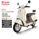 臺鈴電動摩托車繁花90公里長續(xù)航電動車1200W高速電摩鉛酸電池72V22Ah外賣上班代步電瓶車奶茶棕