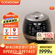 福庫（CUCKOO）黑晶鉆電飯煲韓國原裝進(jìn)口家用小型電飯鍋IH立體電磁加熱不粘內膽智能預約高壓力蒸煮飯煲 CRP-BH0650FD 3L