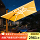 莫 家（MO JIA）莫家戶(hù)外傘遮陽(yáng)傘庭院遮陽(yáng)傘花園羅馬傘室外太陽(yáng)能LED帶燈太陽(yáng)傘 米蘭3X4米500斤水箱