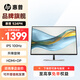 惠普（HP）惠普顯示器 524PN 24英寸16:10辦公電腦低藍光 無閃防眩光 商務辦公液晶電腦顯示屏幕 升降旋轉 E243i升級版