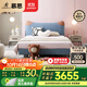 慕思（de RUCCI）兒童床 愛(ài)迪奇臥室家具現代簡(jiǎn)約1.2m單床科技布男女孩兒童1.5米床 [齊邊款/天藍色]兒童床-BCW2-015 1500mm*2000mm