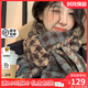 viney冬季圍巾女保暖圍脖百搭格子披肩高級感生日情人節禮物送女友老婆 霧藍綠 時(shí)尚休閑輕奢兩用搭情侶