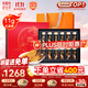 東陽(yáng)光冬蟲(chóng)夏草3-4根/g11g約38根冬蟲(chóng)草禮盒營(yíng)養品滋補品送長(cháng)輩老人送禮