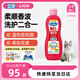 LION獅王艾寵寵物沐浴露柔和花香330ml貓咪用除臭除味溫和貓咪沐浴露