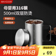 美廚（maxcook）316不銹鋼水杯馬克杯 雙層泡茶杯子辦公室家用500ml帶蓋MCB8951