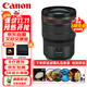 佳能（Canon）RF15-35mm F2.8 L IS USM L級廣角變焦鏡頭 EOS R系統卡口全畫(huà)幅微單相機專(zhuān)用 濾鏡禮包套裝