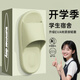 FZT踩屎感拖鞋女學(xué)生宿舍夏季2025新款居家室內洗澡防滑靜音軟底涼拖綠色【輕軟彈舒適強】38 -39正碼