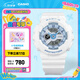 卡西歐（CASIO） BABY-G學生童款 BA-110BE馬卡龍系列時尚女士手表送女友 禮物 BA-110XBE-7APR