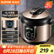 蘇泊爾（SUPOR）【國(guó)家補(bǔ)貼】一人食電壓力鍋4L 旋鈕操控多功能3-5人家用煲湯煮粥保溫不粘內(nèi)膽SY-40YA9010C高壓鍋