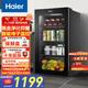 海爾（Haier）92升抑菌冰吧家用 客廳茶葉冷藏柜保鮮柜辦公室小冰箱小型迷你飲料水果展示柜DS092LHESD1國家補貼