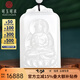 可玉可求七夕禮物【玉雕大師作品】和田玉觀音吊墜 羊脂白玉男士玉佩孤品 款三 M7110z