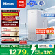 海爾（Haier）鮮活水HKC2400-R887D2U1凈水器 政府補(bǔ)貼 家用廚下凈水機(jī) 瞬時(shí)1200G 凈飲機(jī)雙出水5年RO反滲透
