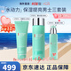 碧歐泉（BIOTHERM）男士水動(dòng)力三件套藍(lán)鉆護(hù)膚套裝保濕補(bǔ)水控油潔面情人節(jié)禮物送男友 「鎮(zhèn)店三件套」 潔面+水+保濕乳