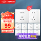 西門(mén)子（SIEMENS）插座面板套裝 正五孔10只量販裝 86型暗裝墻壁插座 皓彩雅白