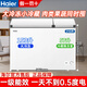 海爾（Haier）雙溫雙箱冰柜家用冷藏冷凍兩用216/200升無需頻繁除霜 210升丨大冷凍小冷藏丨一級(jí)能效