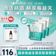 達(dá)益喜拜耳益生菌 成年人調(diào)理腸胃脾胃虛弱 暢活菌 兩歧雙歧桿菌3盒進階