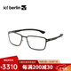 ic!berlin艾晰柏林眼鏡架男大江大河2王凱同款LODOS 2.0方框近視眼鏡框 SILICON-Black-Gun-Metal