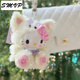 SMVP小狐貍hellokitty毛絨掛件包包書(shū)包公仔玩偶可愛(ài)kt女友禮物小飾品 小貍耳朵kitty掛件
