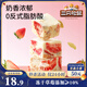 三只松鼠凍干草莓羊奶奶芙500g 雪花酥手工拉絲餅干糕點(diǎn)牛軋糖網(wǎng)紅零食