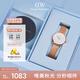 丹尼爾惠靈頓（DanielWellington）DW女士手表簡約歐美時尚腕表 石英手表女七夕禮物DW00100219