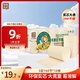 泉林本色無(wú)芯卷紙 3層160節*10卷 不漂白多節數 易溶衛生實(shí)芯卷廁紙巾