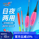 臻佑（Grsaed）魚漂電子漂鯽鯉魚漂水無影夜光漂浮漂醒目高靈敏納米魚浮FN03